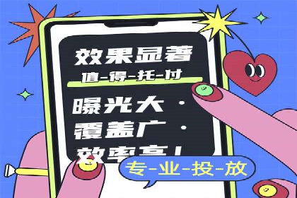 谷歌SEM案例分享：提升品牌形象与口碑